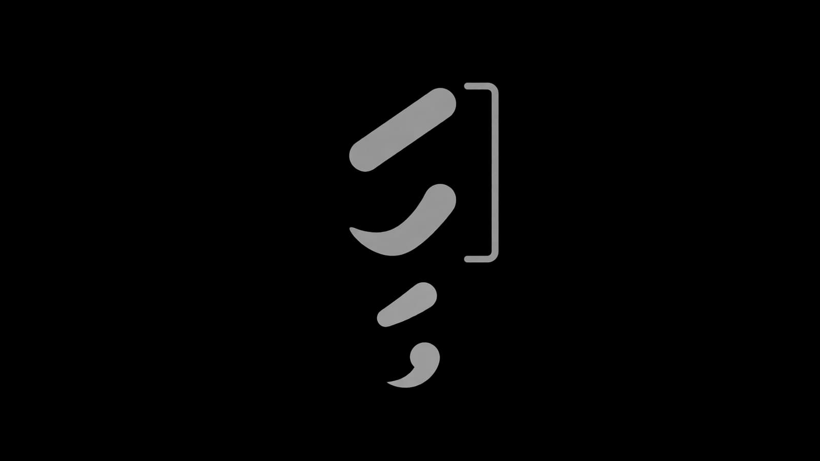 Four tone-mark strokes in a column, the top two large and highlighted, the lower two small and faded.